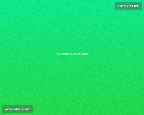 2025 日产 君爵 比 丰田 埃尔法 更舒适 快来看看吧! 2025 日产 君爵 比 丰田 埃尔法 更舒适 快来看看吧!