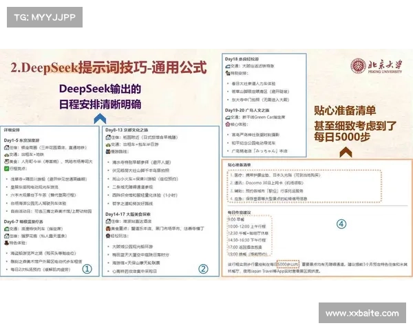 上海新增2条巴士线路,单程3元,只开半个月!这里人从众预警,有deepseek加持绝不白跑 上海新增2条巴士线路,单程3元,只开半个月!这里人从众预警,有deepseek加持绝不白跑